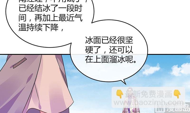 第174话 遵循原计划进行