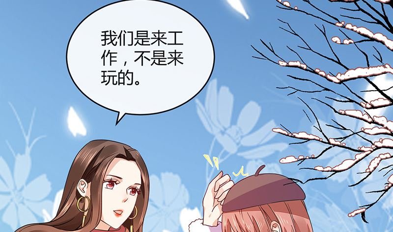 第174话 遵循原计划进行