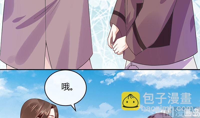第174话 遵循原计划进行