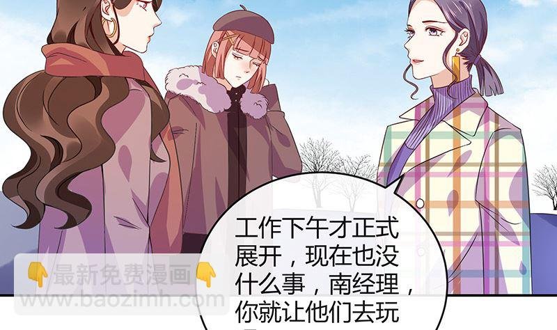 第174话 遵循原计划进行