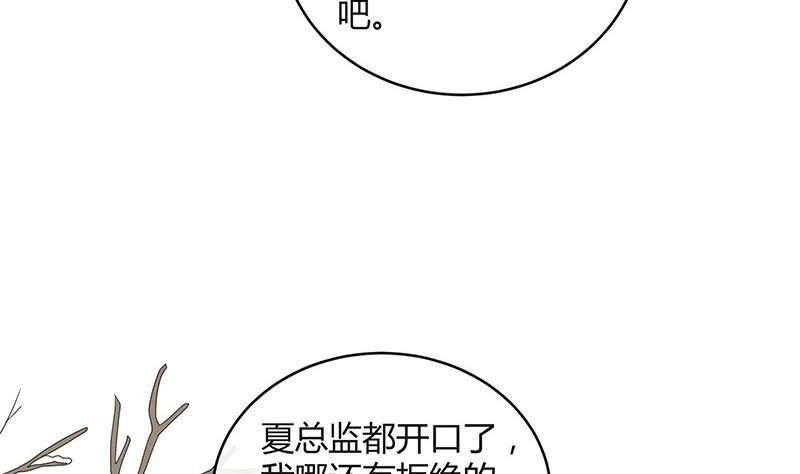 第174话 遵循原计划进行