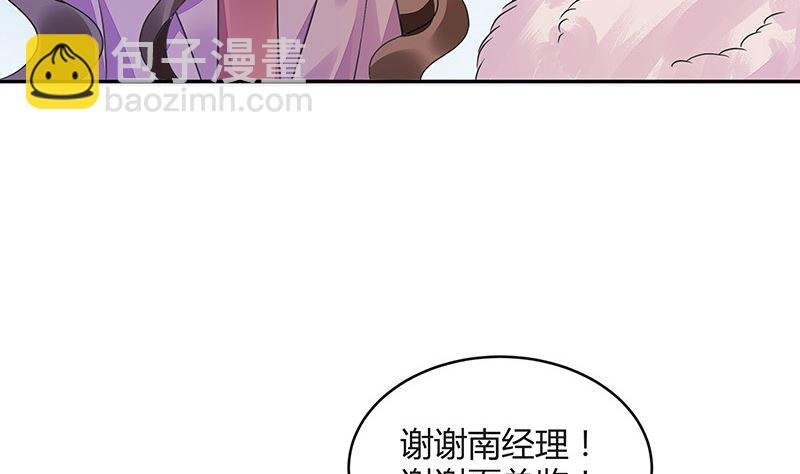 第174话 遵循原计划进行