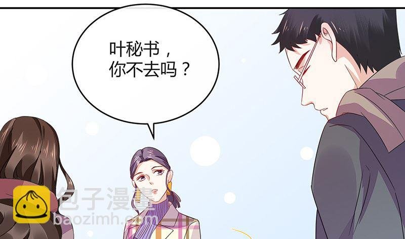 第174话 遵循原计划进行