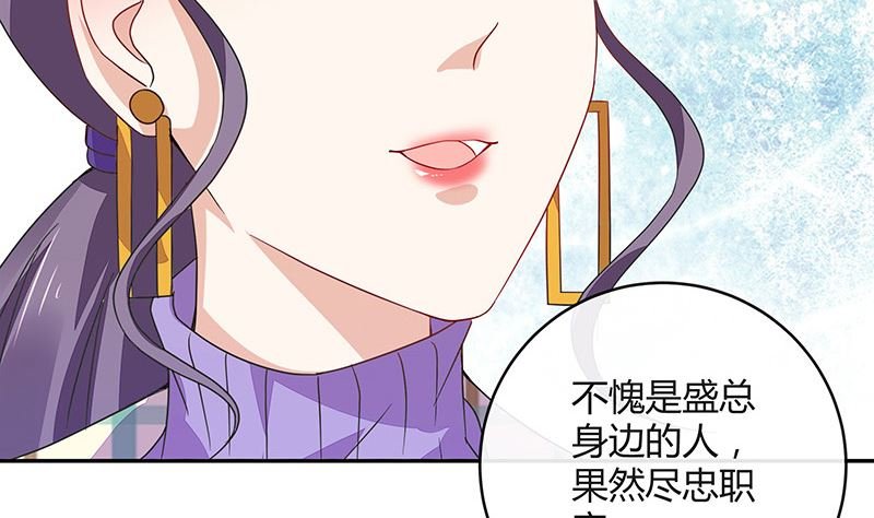 第174话 遵循原计划进行