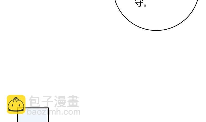 第174话 遵循原计划进行