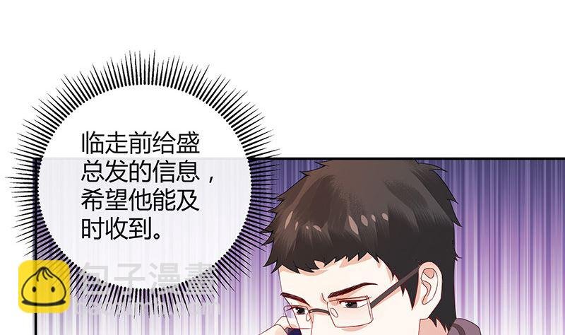第174话 遵循原计划进行