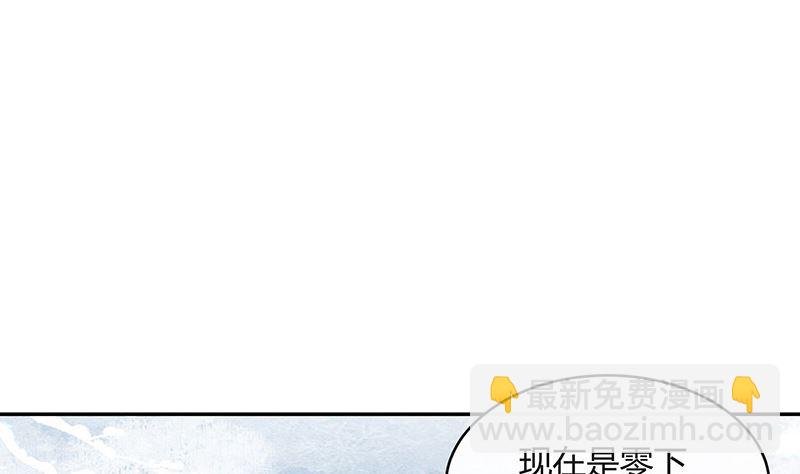 第174话 遵循原计划进行
