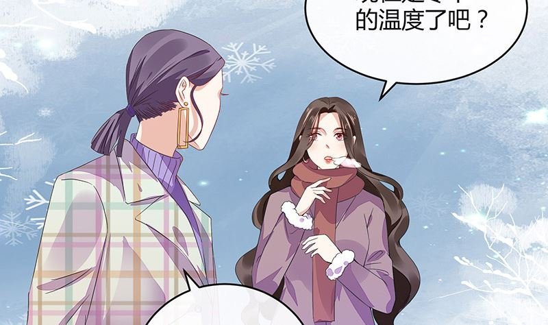 第174话 遵循原计划进行
