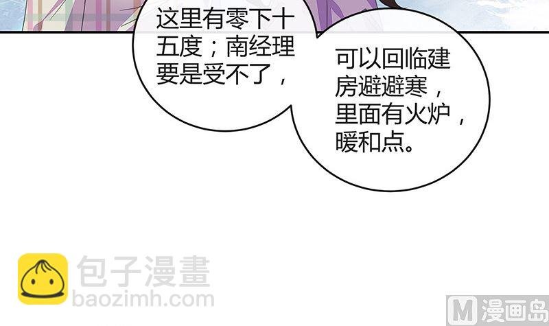 第174话 遵循原计划进行