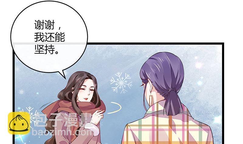 第174话 遵循原计划进行