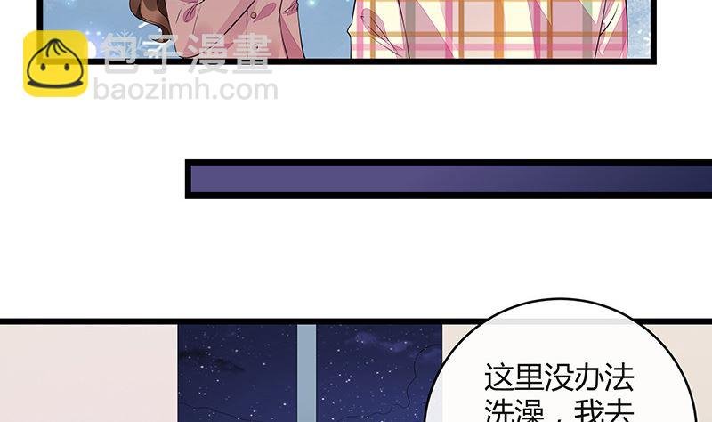 第174话 遵循原计划进行