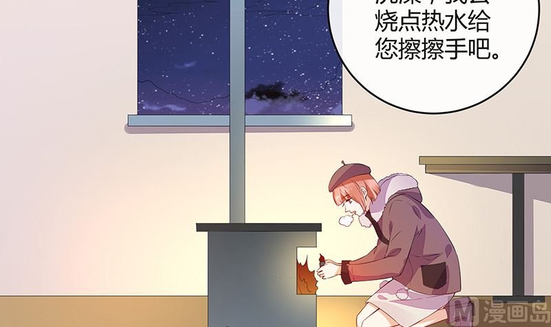 第174话 遵循原计划进行