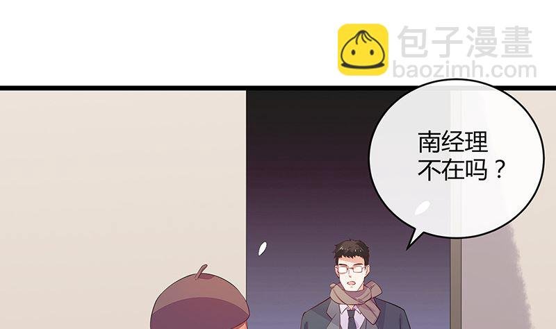 第174话 遵循原计划进行