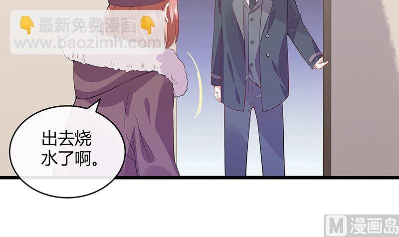 第174话 遵循原计划进行