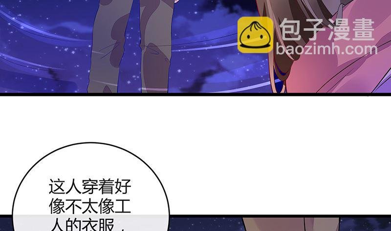 第175话 不出三天会现身 1