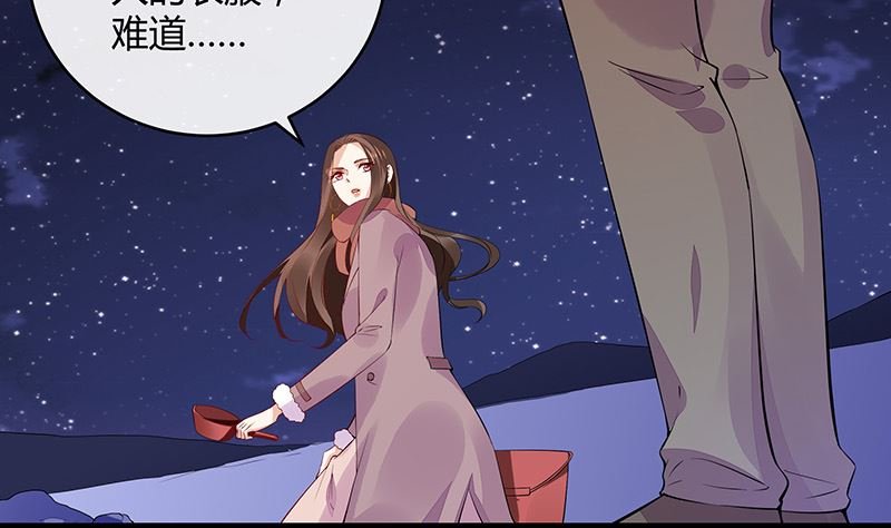 第175话 不出三天会现身 1
