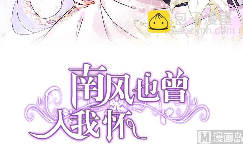 第176话 不出三天会现身 2