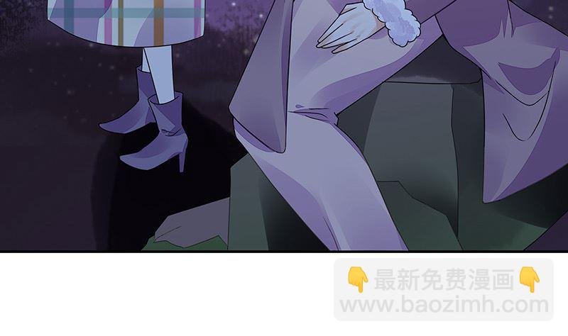 第176话 不出三天会现身 2