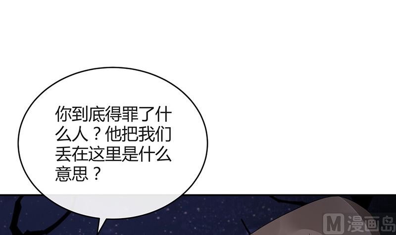 第176话 不出三天会现身 2
