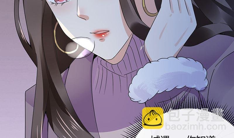 第176话 不出三天会现身 2
