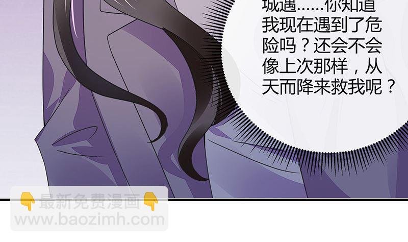 第176话 不出三天会现身 2