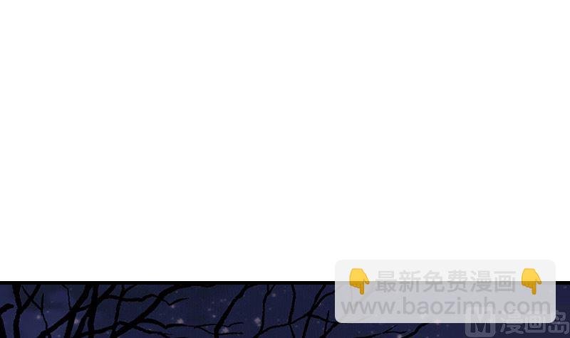 第176话 不出三天会现身 2