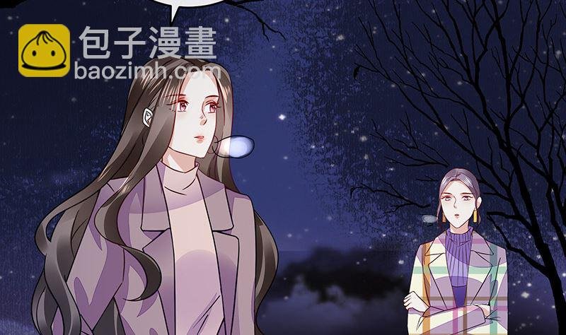 第176话 不出三天会现身 2