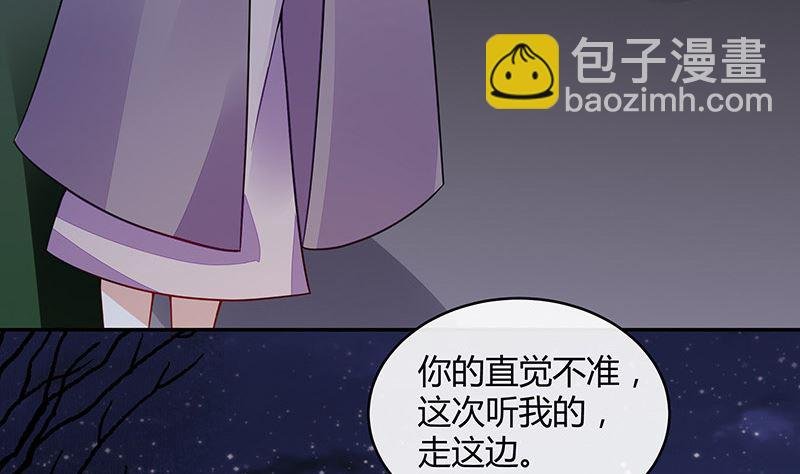 第176话 不出三天会现身 2