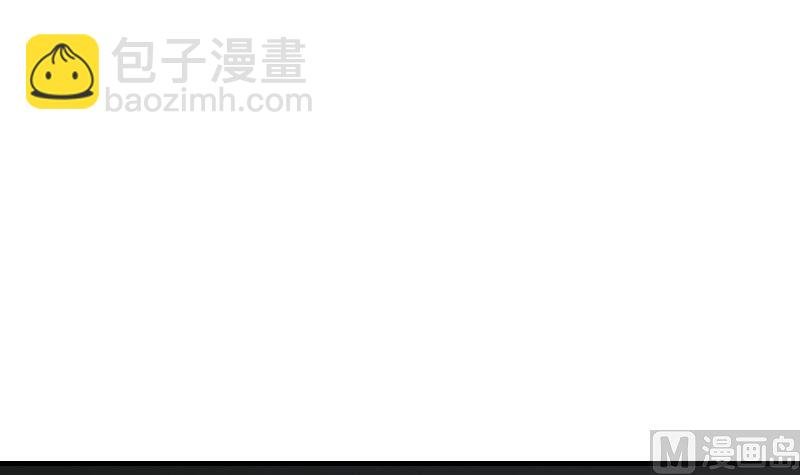 第176话 不出三天会现身 2