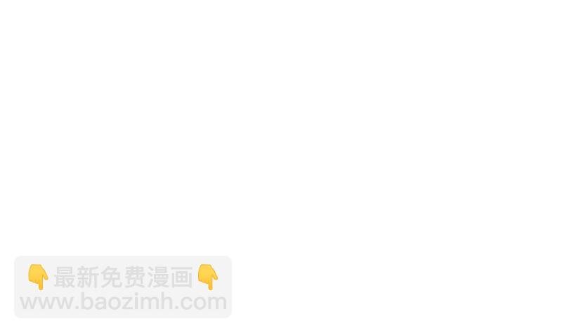 第176话 不出三天会现身 2
