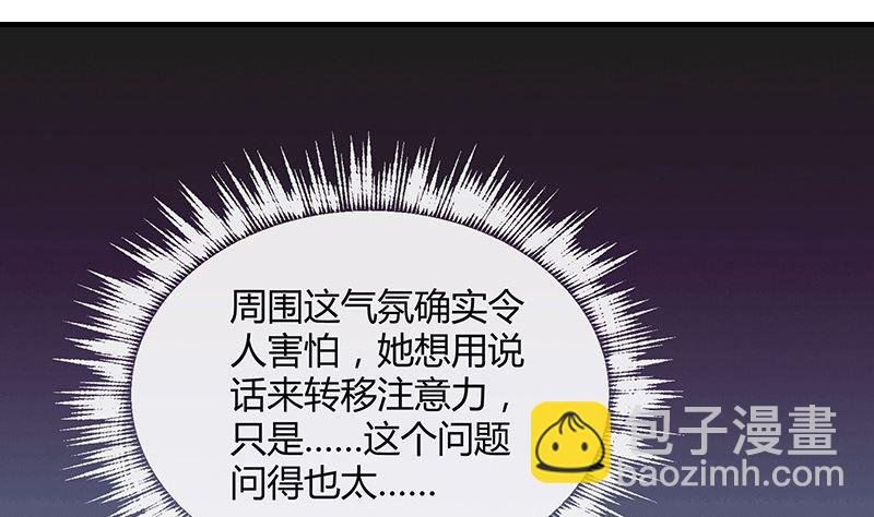 第176话 不出三天会现身 2