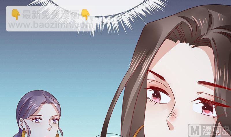 第176话 不出三天会现身 2