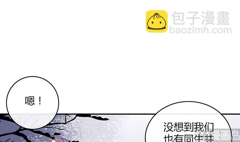 第176话 不出三天会现身 2