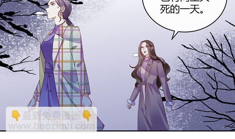 第176话 不出三天会现身 2