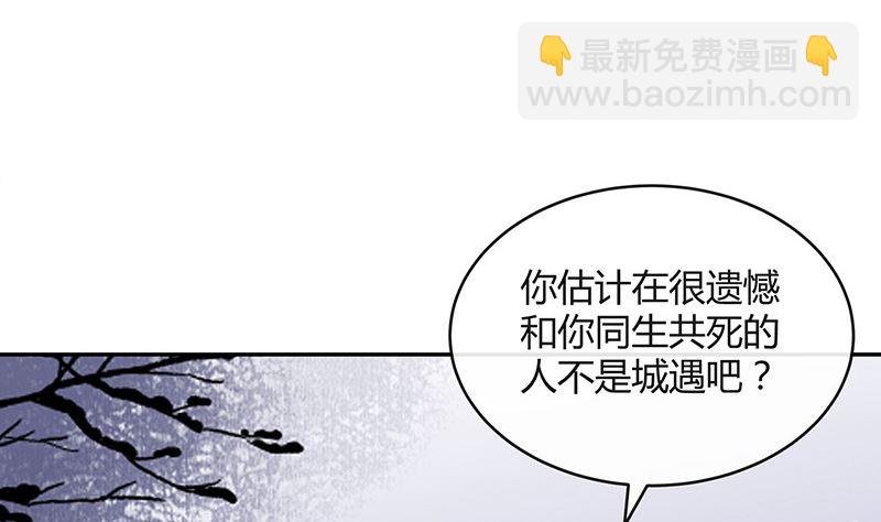 第176话 不出三天会现身 2