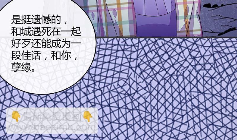 第176话 不出三天会现身 2