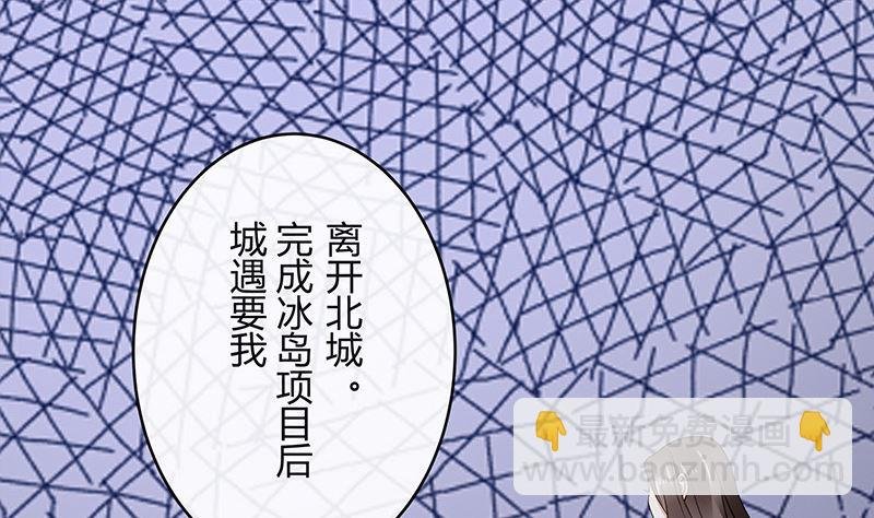 第176话 不出三天会现身 2
