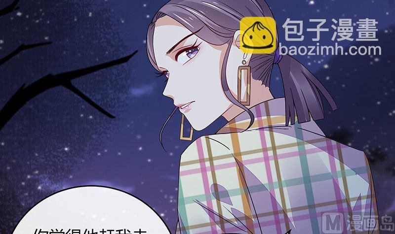 第176话 不出三天会现身 2