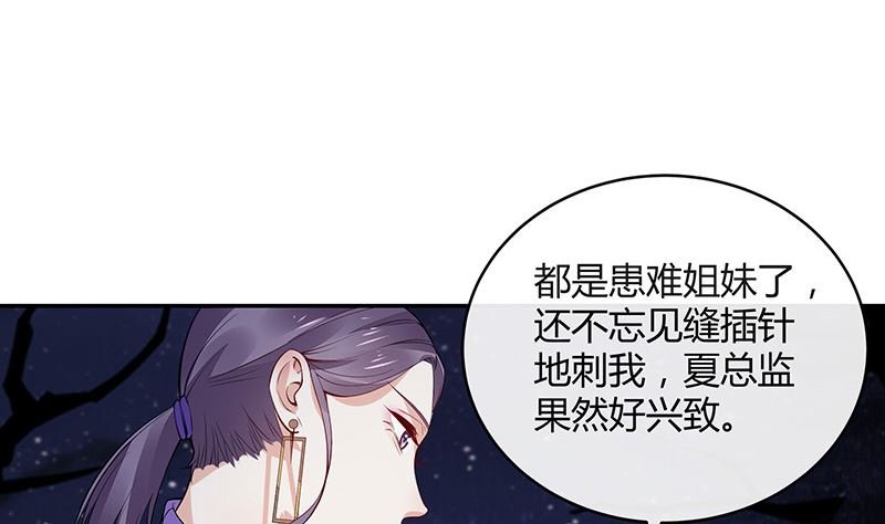 第176话 不出三天会现身 2