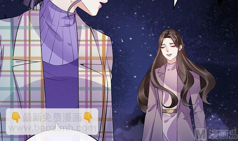 第176话 不出三天会现身 2