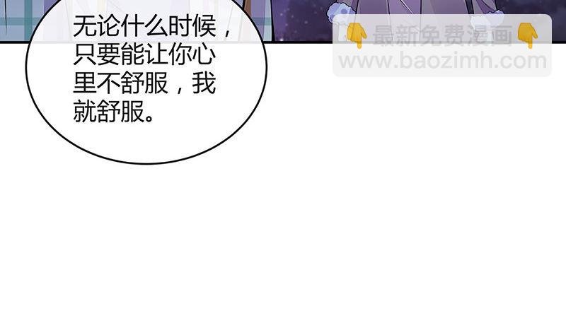第176话 不出三天会现身 2