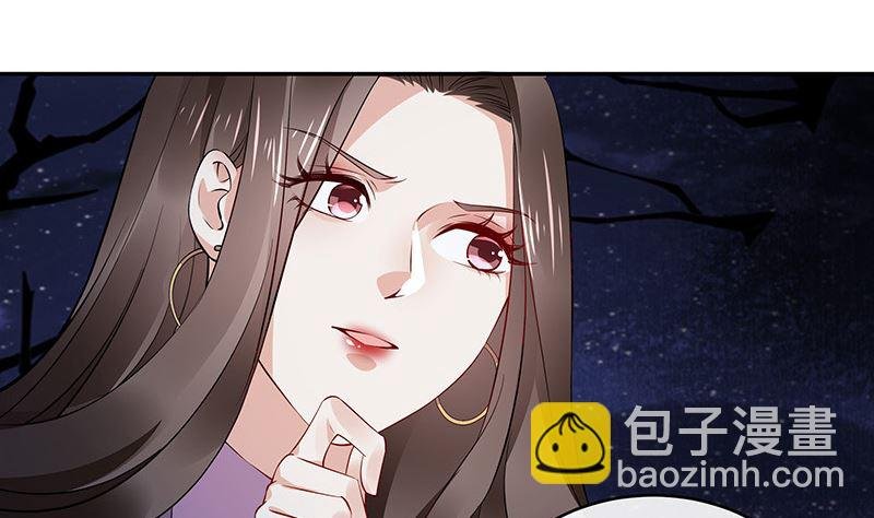 第176话 不出三天会现身 2