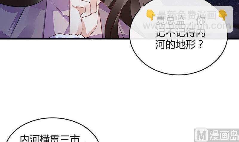第176话 不出三天会现身 2