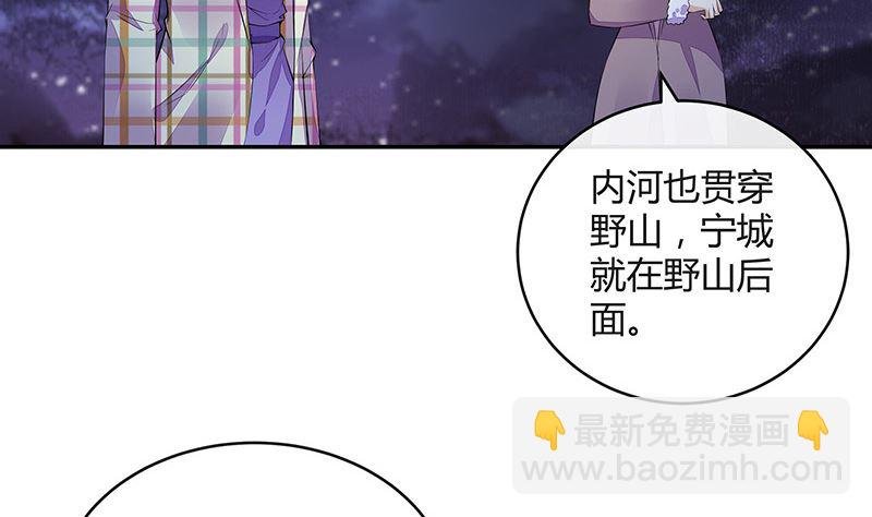 第176话 不出三天会现身 2