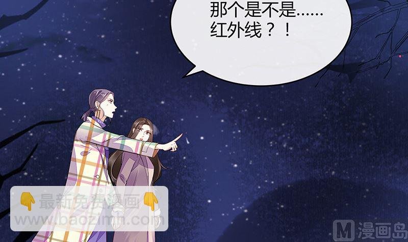 第177话 差点就见到他了