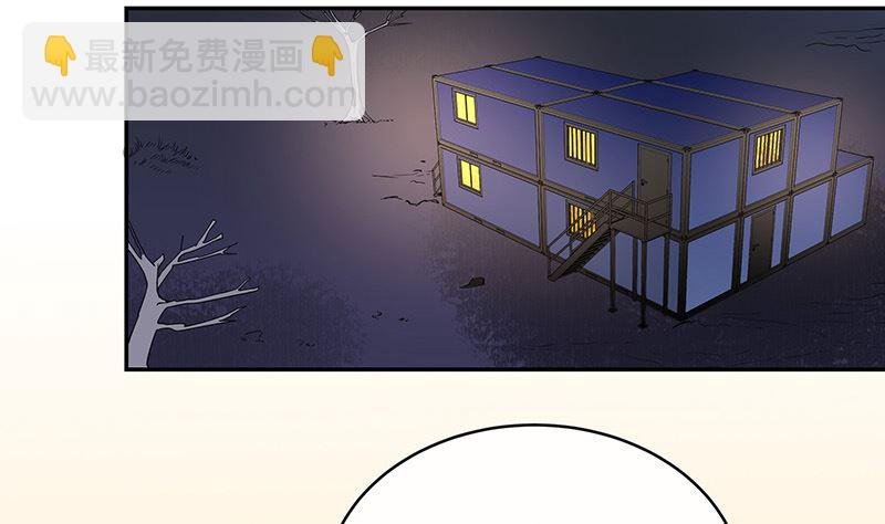 第177话 差点就见到他了