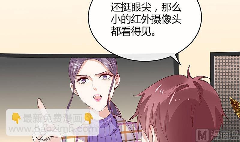第177话 差点就见到他了
