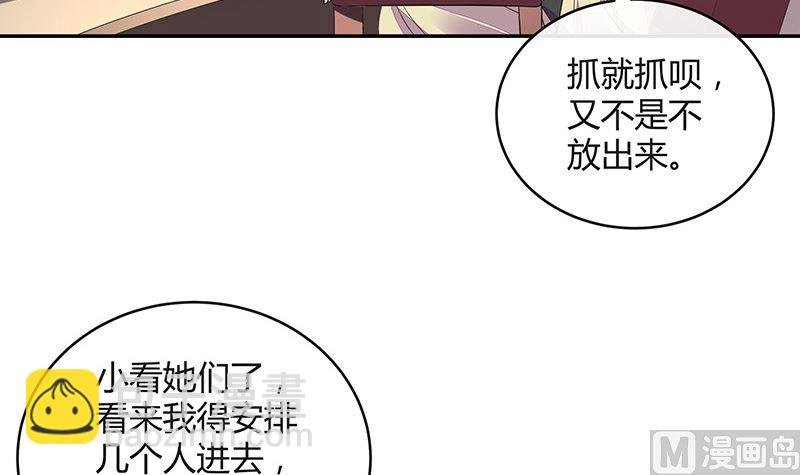 第177话 差点就见到他了