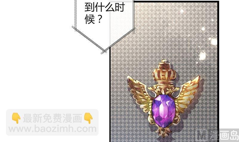 第177话 差点就见到他了