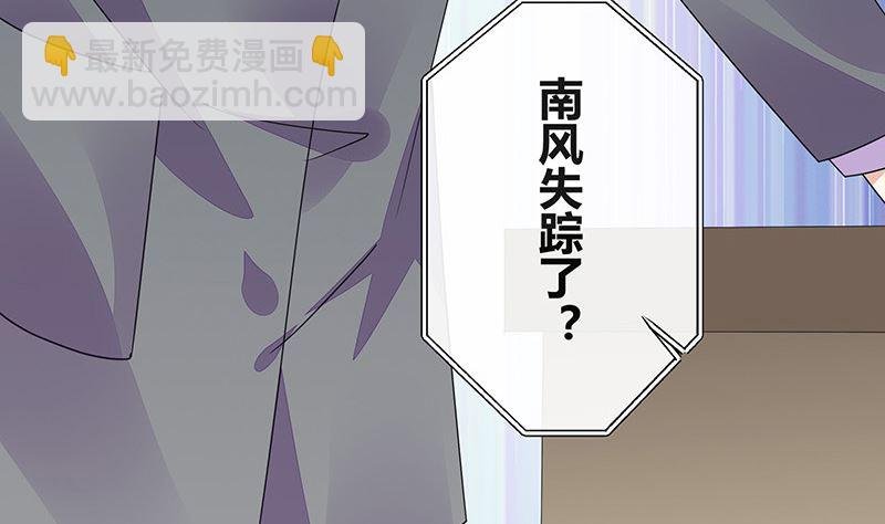 第177话 差点就见到他了
